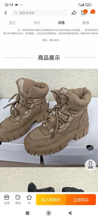 Pantofi pentru femei original