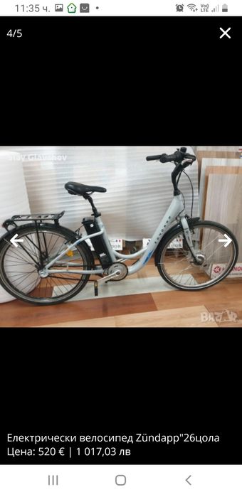 Електрически  велосипеди Bosch, 14", 20" 26",27,5" ,28" и  29цола