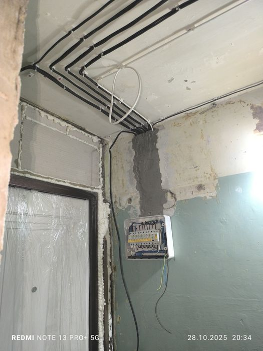 Электрик на выезд