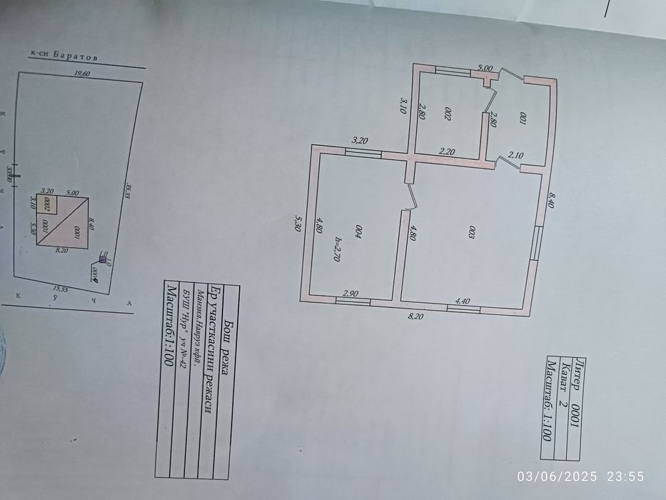 Dala hovli uchatska narxida