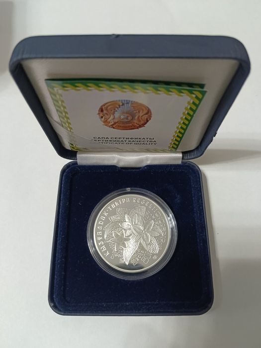 Серебрянные монеты