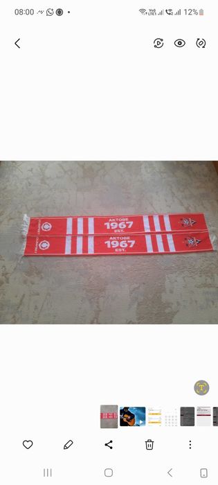 Продам шарфы фк Актобе