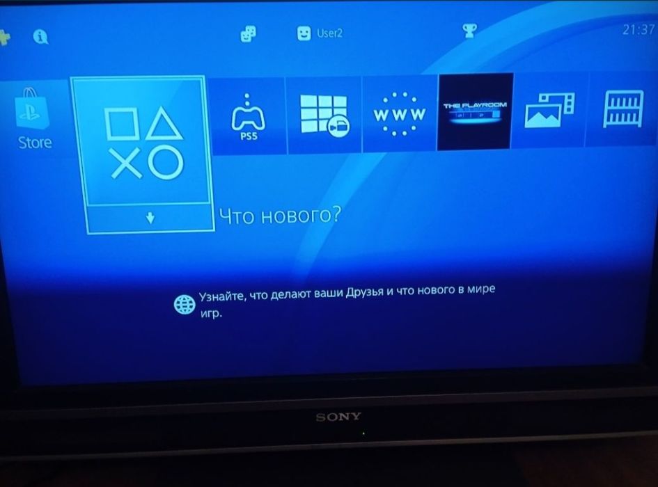 Playstation 4 slim