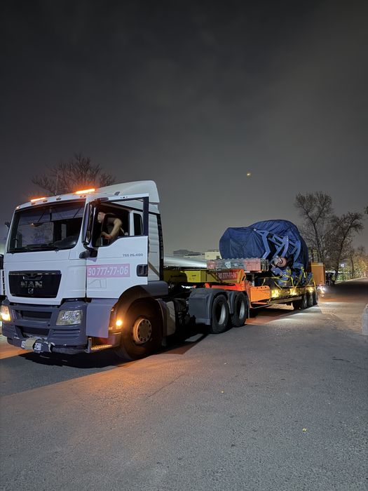 Траллер Хизмати Услуга !!!