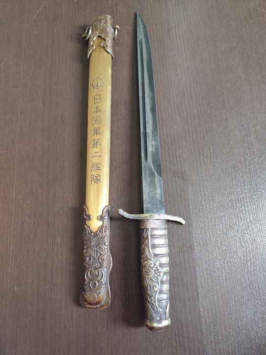 Pumnal model japonez naval ww2