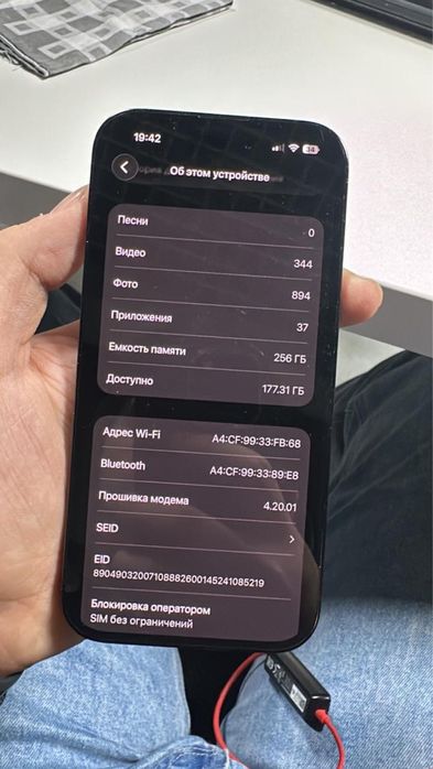 Продам айфон 14 про