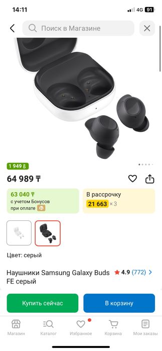 Наушники Samsung Galaxy Buds fe серый