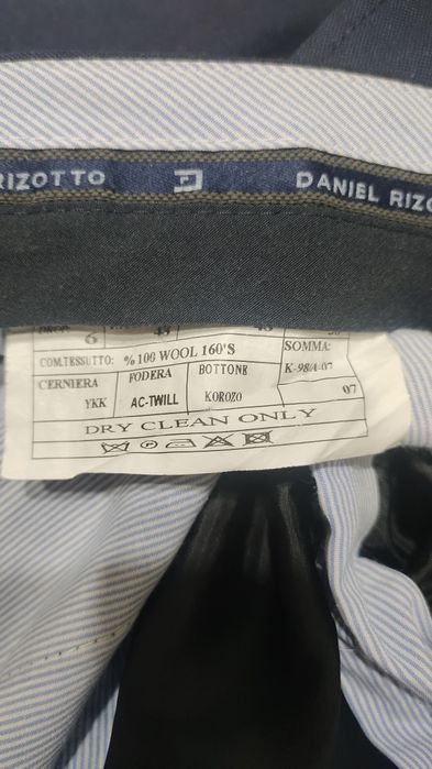 Мужской брючный костюм