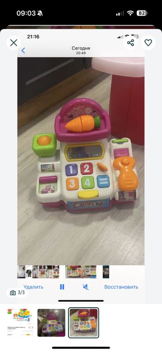 Кассовый аппарат игруш