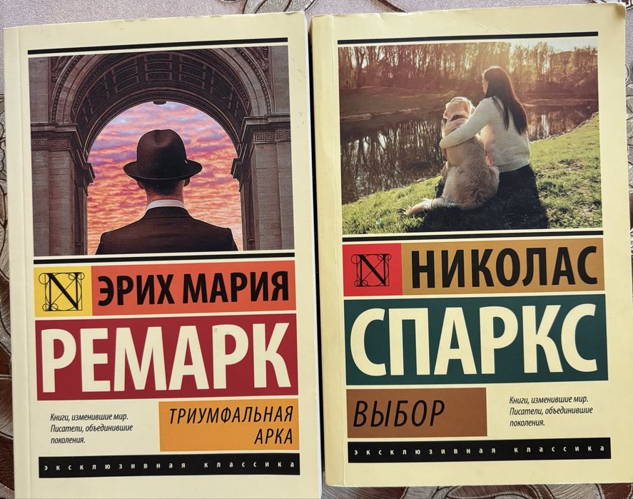 Продам литературу