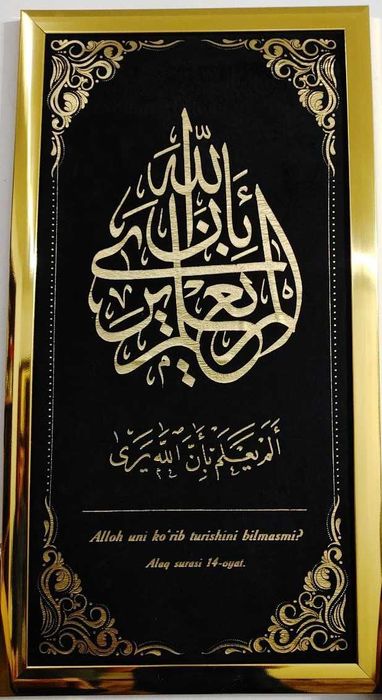 Деворга осадиган Сувинер