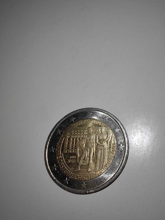 Редки монети само за разбирачи