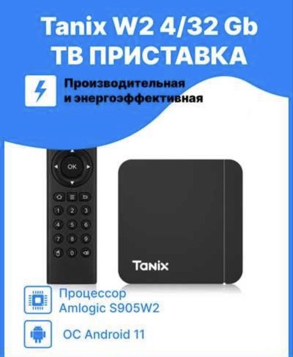 Tanix sotiladi yangi holati oladiganla bosa tel qilila