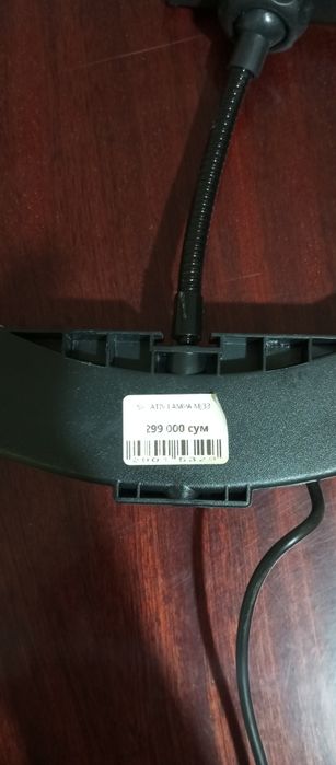 Кольцевая лампа RGB Led + штатив.