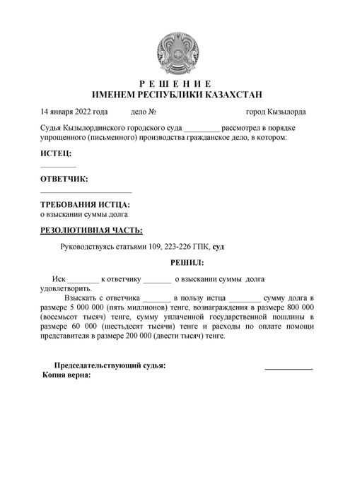 Адвокат/Юрист/Заңгер/Медиатор екі тілде