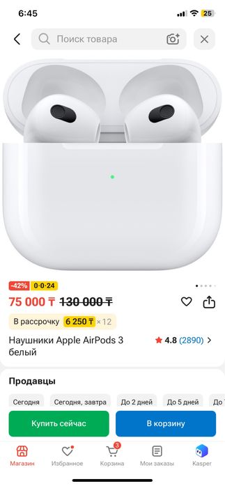 Наушники Airpods 3 lightning
