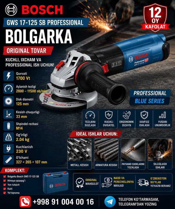 Bolgarka Bosch GWS 17-125 SB Professional Угловая шлифмашина