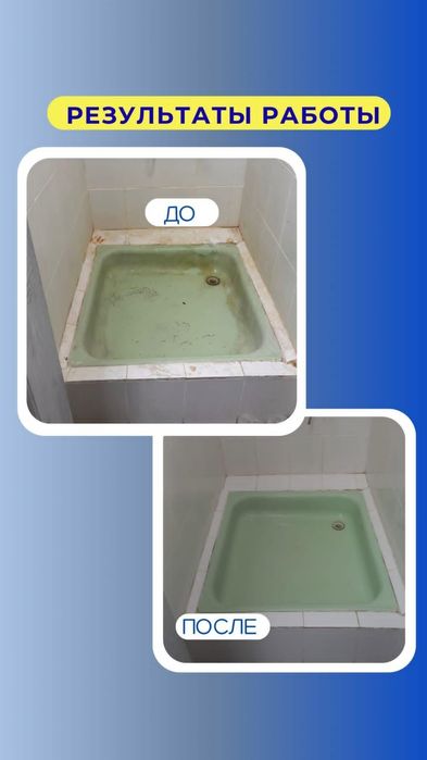 Клининговая компания "Fresh Cleaning"