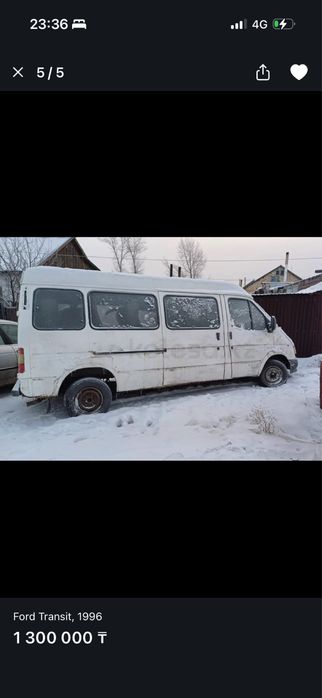 Продам форд транзит