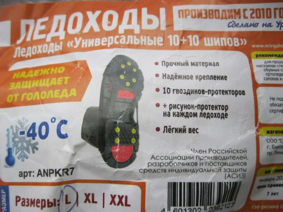 Туфли ,босоножки, полусапожки