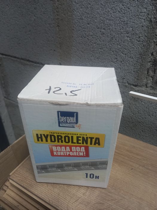 Гидроизоляционная лента Bergauf