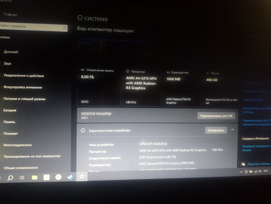 Продам ноутбук lenovo