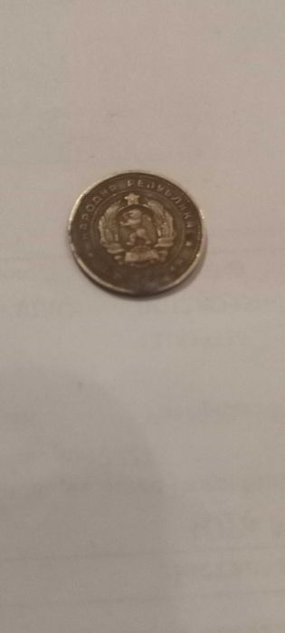 Предлагам монета от две стотинки