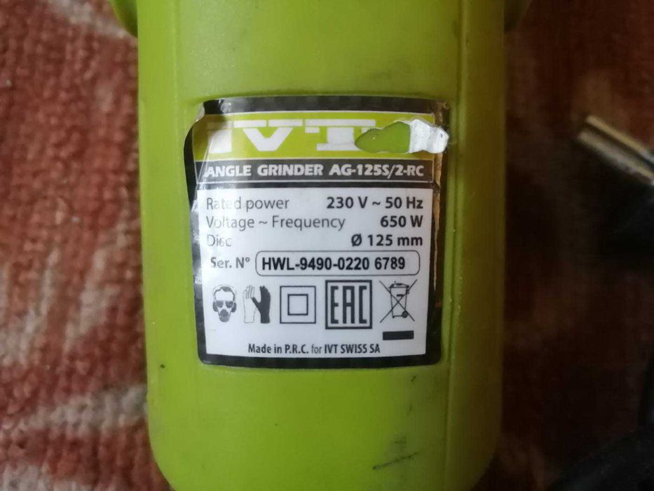 Болгарка IVT 650W