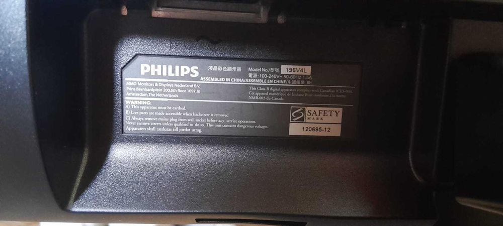 Монитор 75 Гц - Philips V-line 196V4LSB2/01