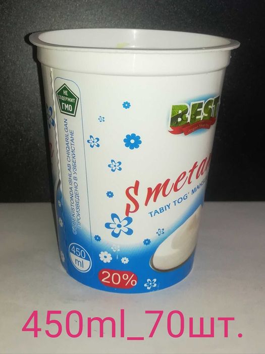 пластик  стакан  идишлар