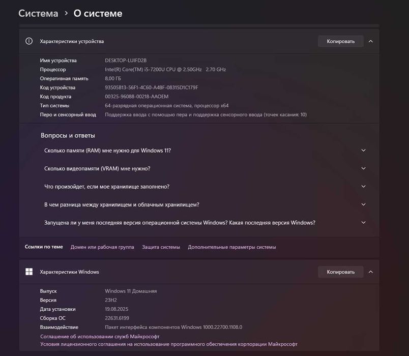 Toshiba dynabook V72