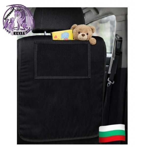 Протектор за седалка на кола - ръчна изработка, България, Промо цени