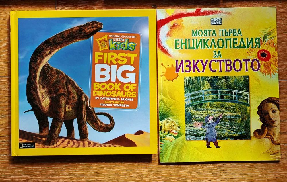 Качествени детски книги на половин цена