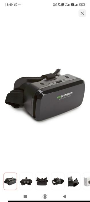 Виар очки с джостиком