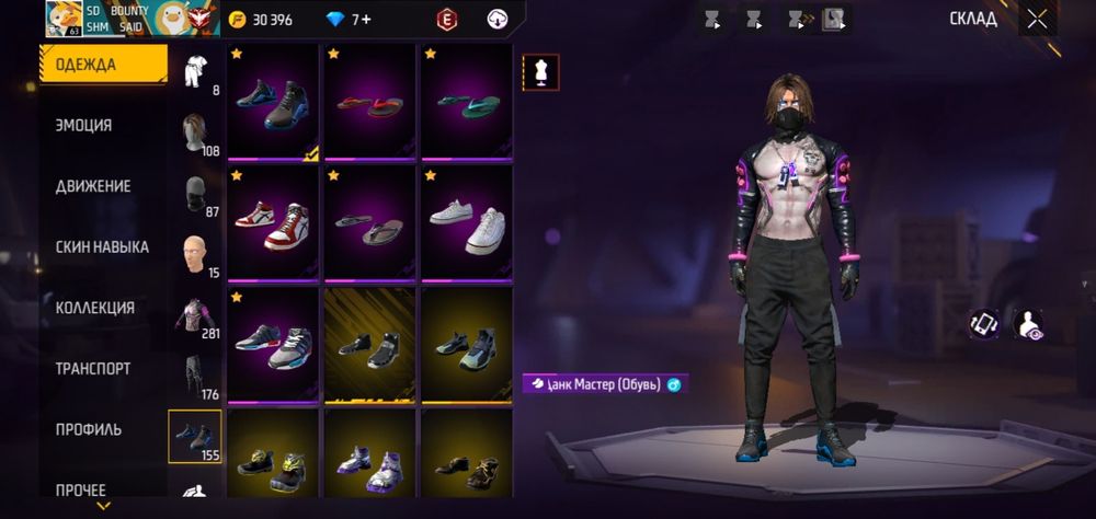 Продаю акк Free fire