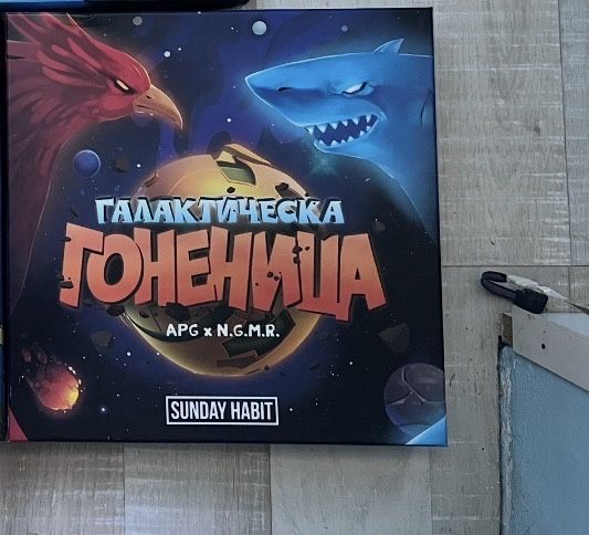 Игри на анди студио