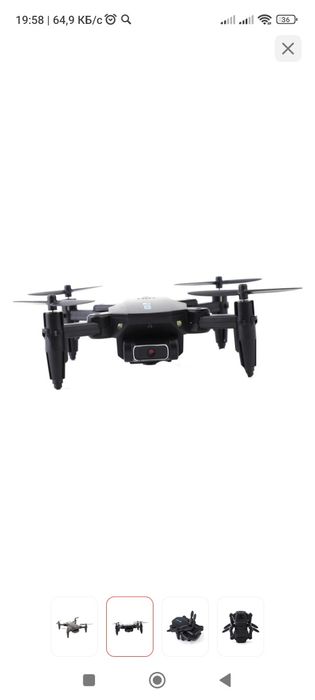 Квадрокоптер, Дрон PHIP G2 mini черный, Алматы,