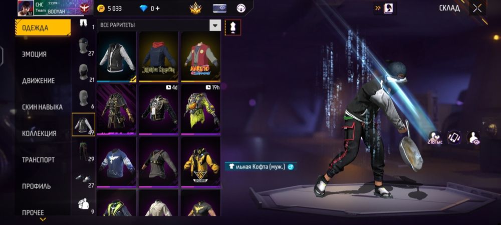 фф акк сатам 2500