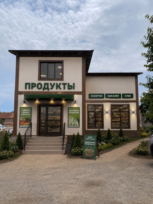 Продам Коммерческий недвижмость