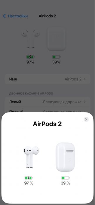 Apple AirPods 2, оригинал, полный комплект