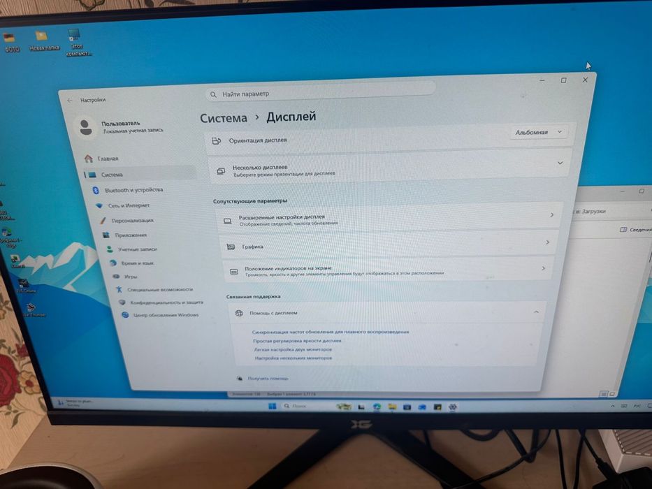 Компьютер игравой