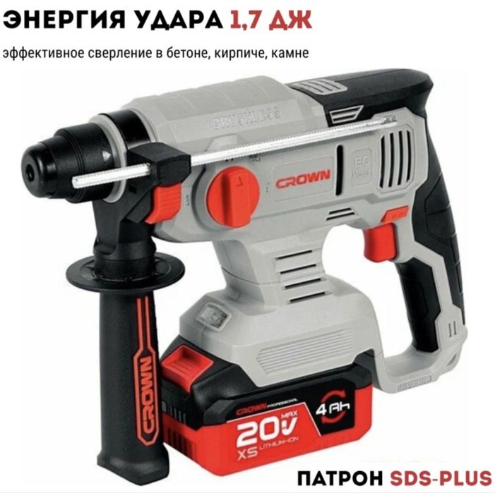 Перфаратор Краун, Crown