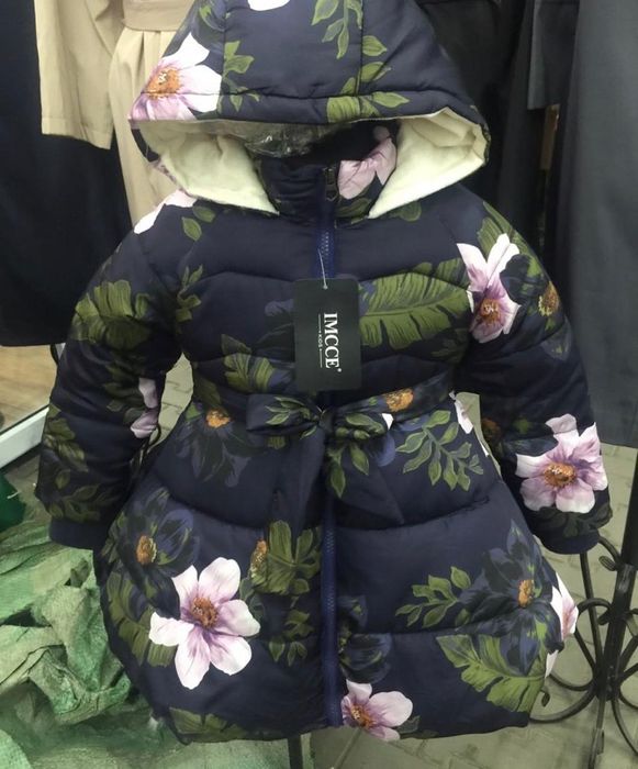 Детская зимняя куртка