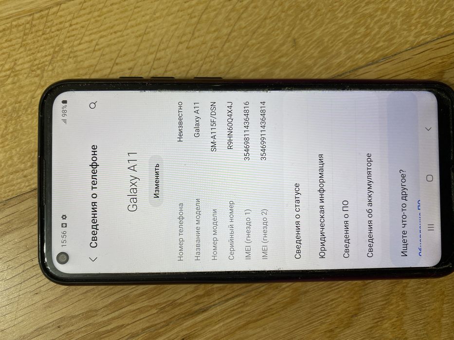 Телефон, wifi усилитель, magic mouse