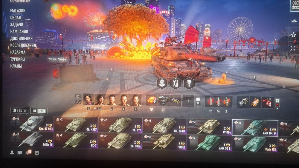 Продаётся аккаунт World of Tanks