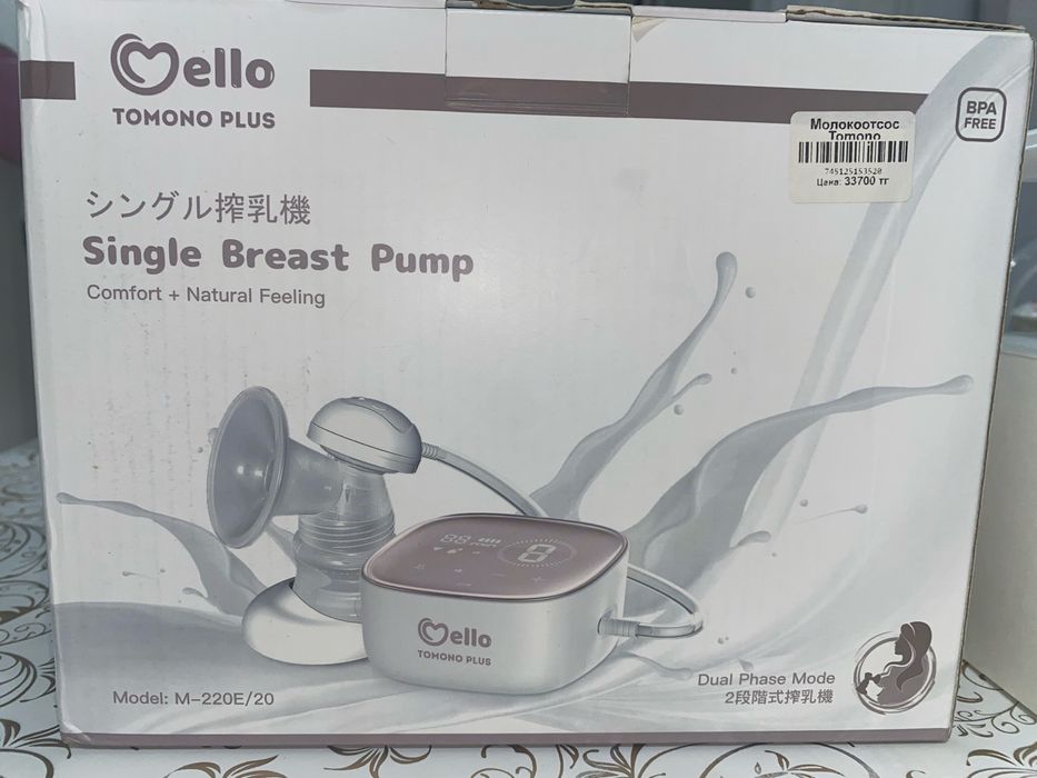 Молокотсос Mello Tomono Plus