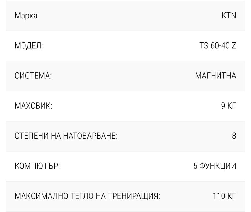 Кростенажор KTN, модел TS 60-40 Z,