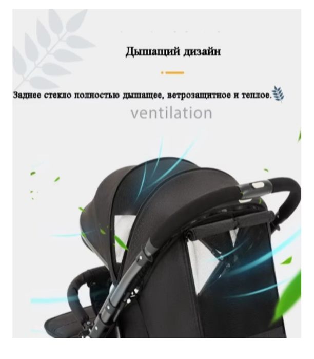 Продам коляску за 15 000