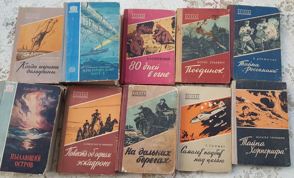 Книги по 4000 сум