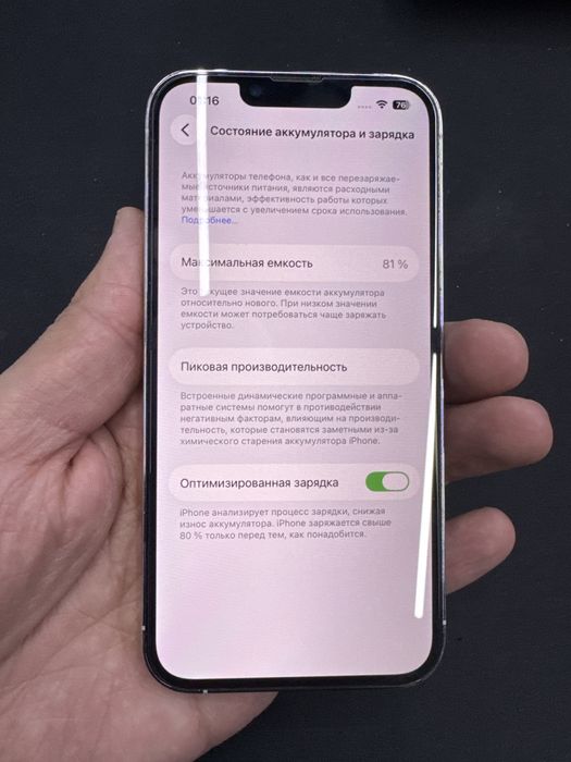 Iphone 13 pro sotiladi